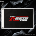Flag - Dennis Reid