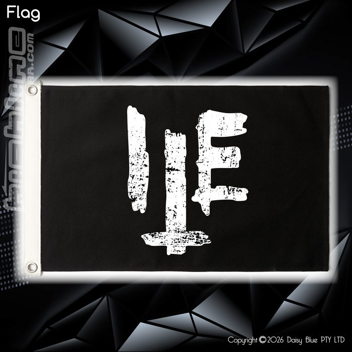 Flag - In the Esky Vol. 1