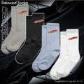 Relax Socks - Hunter Brown